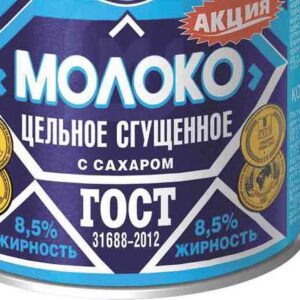 ЭКОНОМИКА